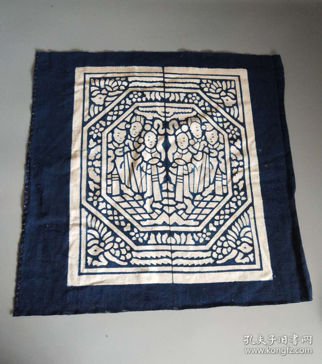 传统夹缬花布 50x50厘米 古代印花染色的方法 唐以后更为普遍 用两块木板雕刻同样花纹 将绢布对折夹入二板中 然后在雕空处染色 成为对称的染色 花纹 后来发展为用镂花油纸版涂色刷印 其染成的织物叫夹缬 孔夫子旧书网