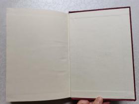 支克坚卷（陇上学人文存 精装本）