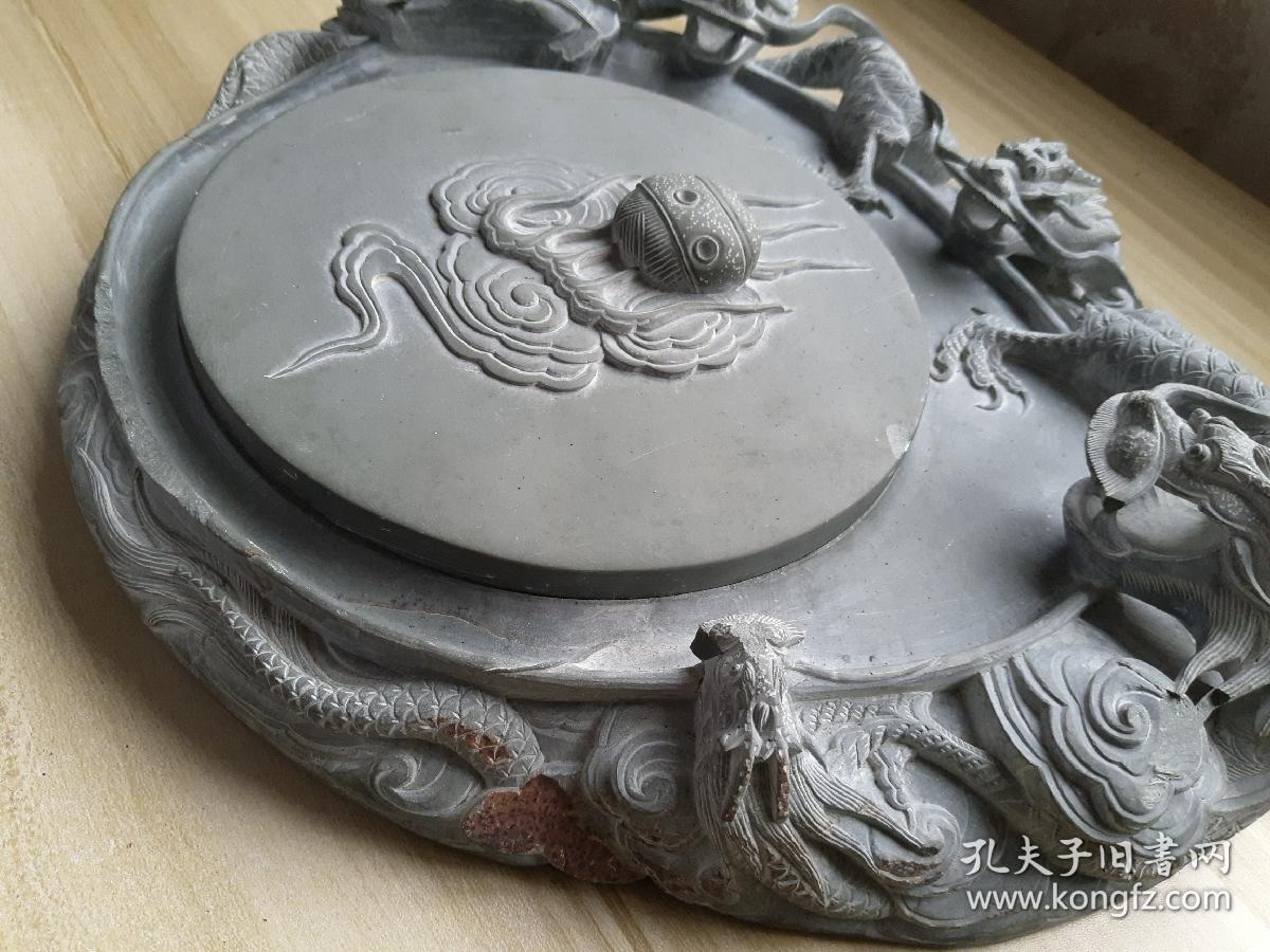 甘肃岷县瑰宝斋洮砚五龙戏珠砚台净16市斤重九十年代初瑰宝斋工艺美术