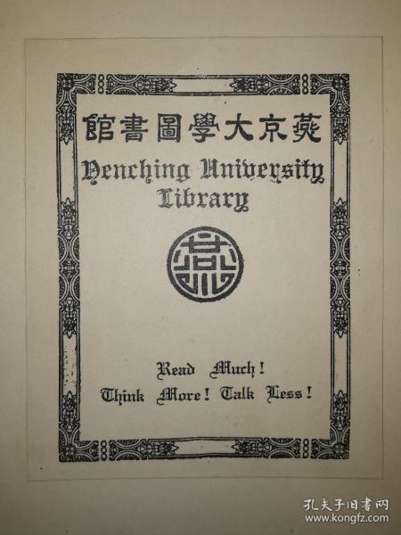 北京民国经济总量_民国旗袍(2)