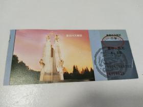 雨花石文化区门票（南京市区景点）