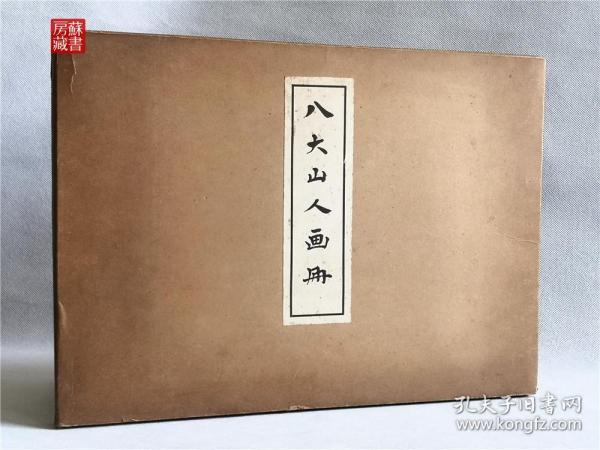 册山人口_人口普查