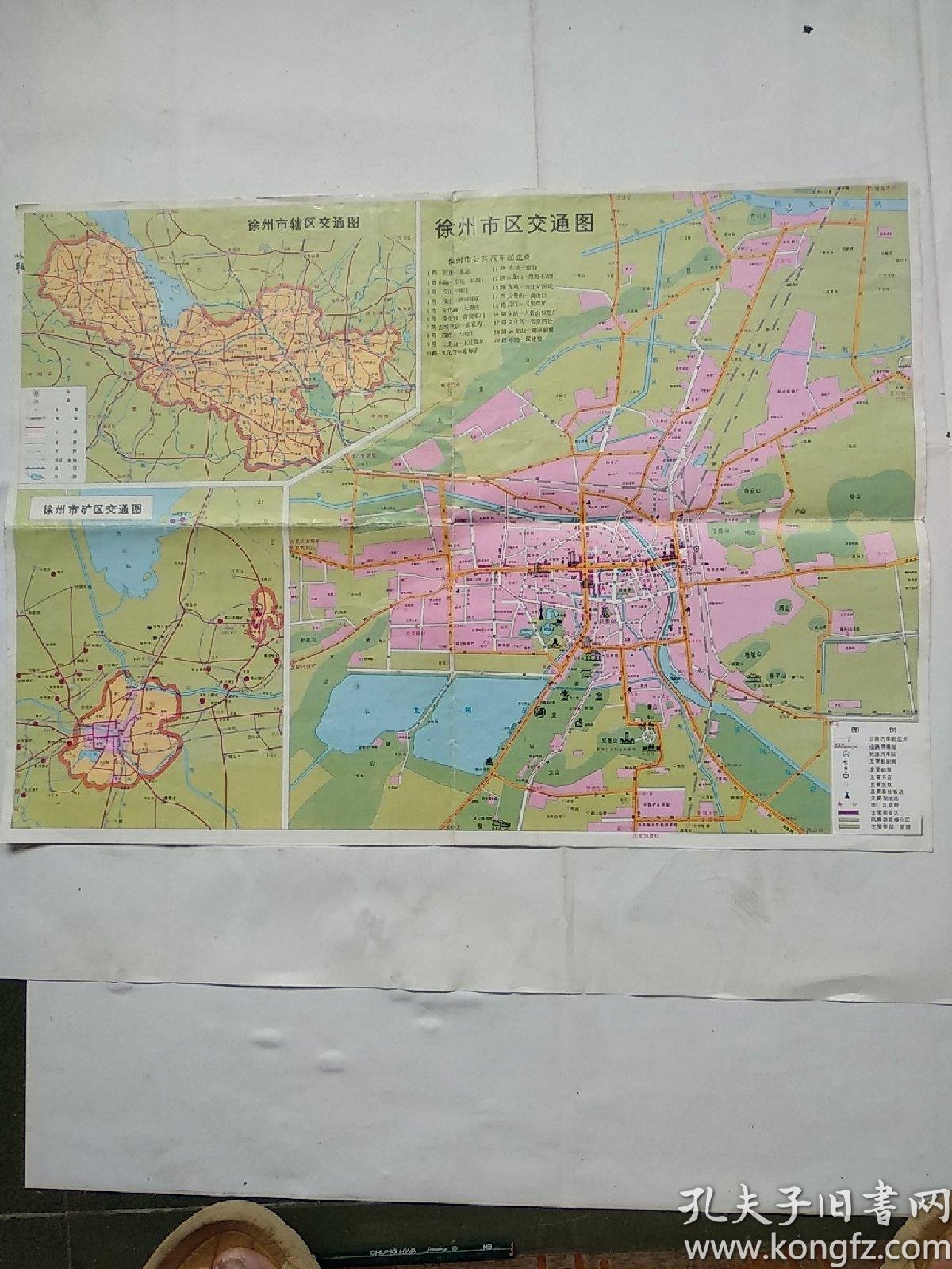 徐州交通旅游图(1989年12月第1版1992年9月第3次印)(078)