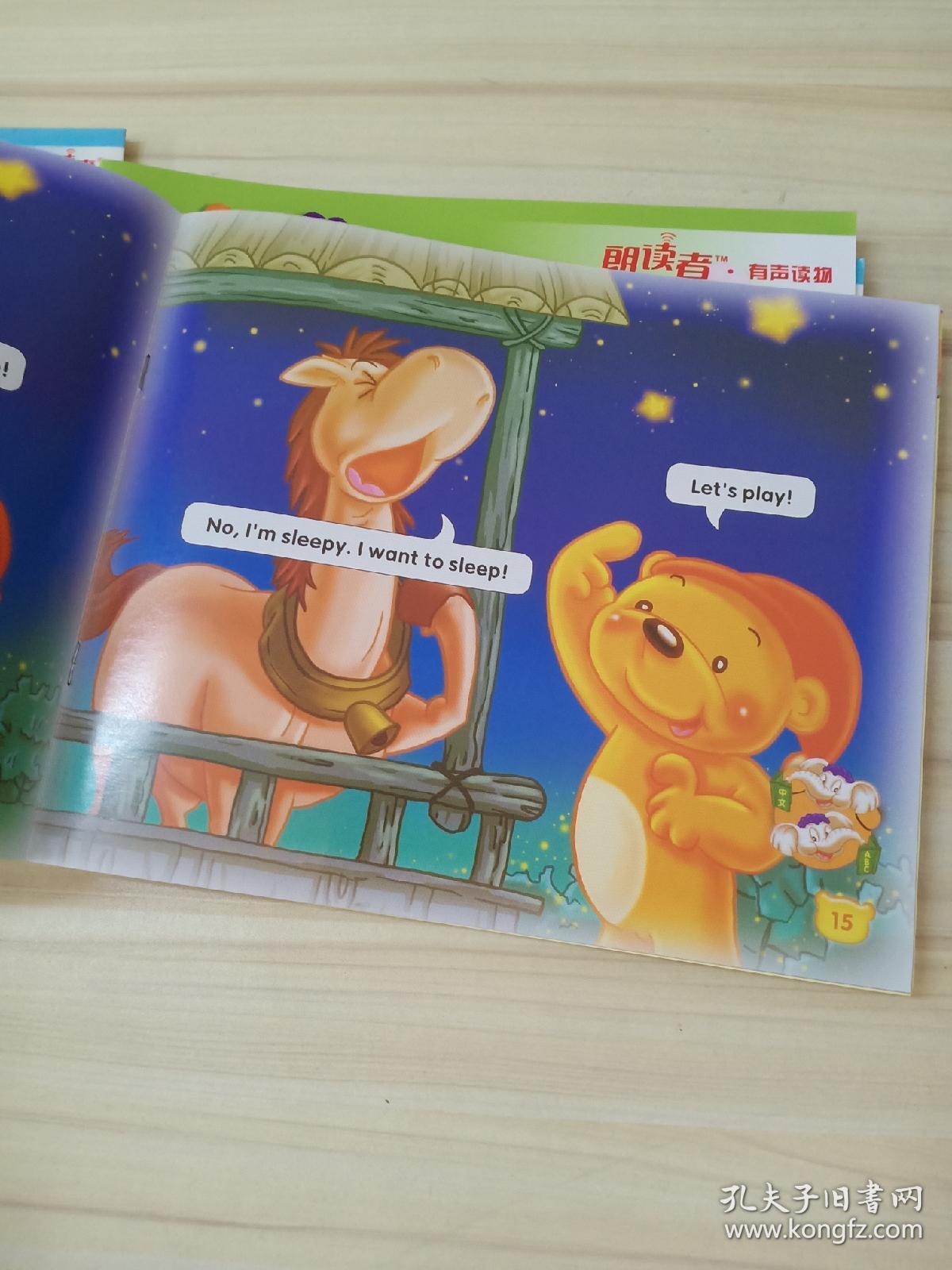 magicteddy洪恩国际幼儿英语家庭版