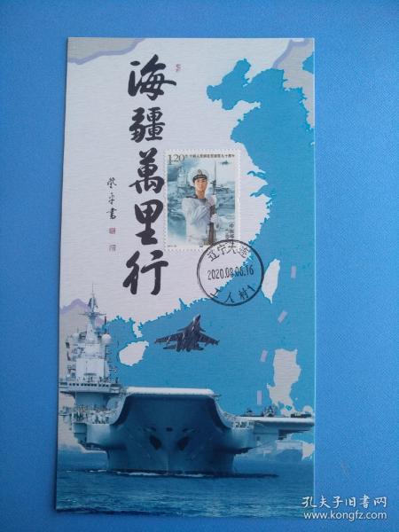 大连人口2020_2020年大连地铁规划图(2)