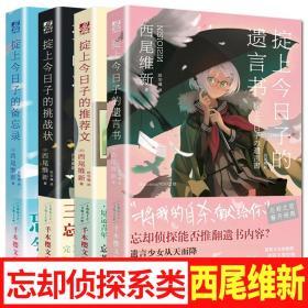 维新书局 购买维新书局相关商品 孔夫子旧书网 维新书局 购买维新书局相关商品 孔夫子旧书网
