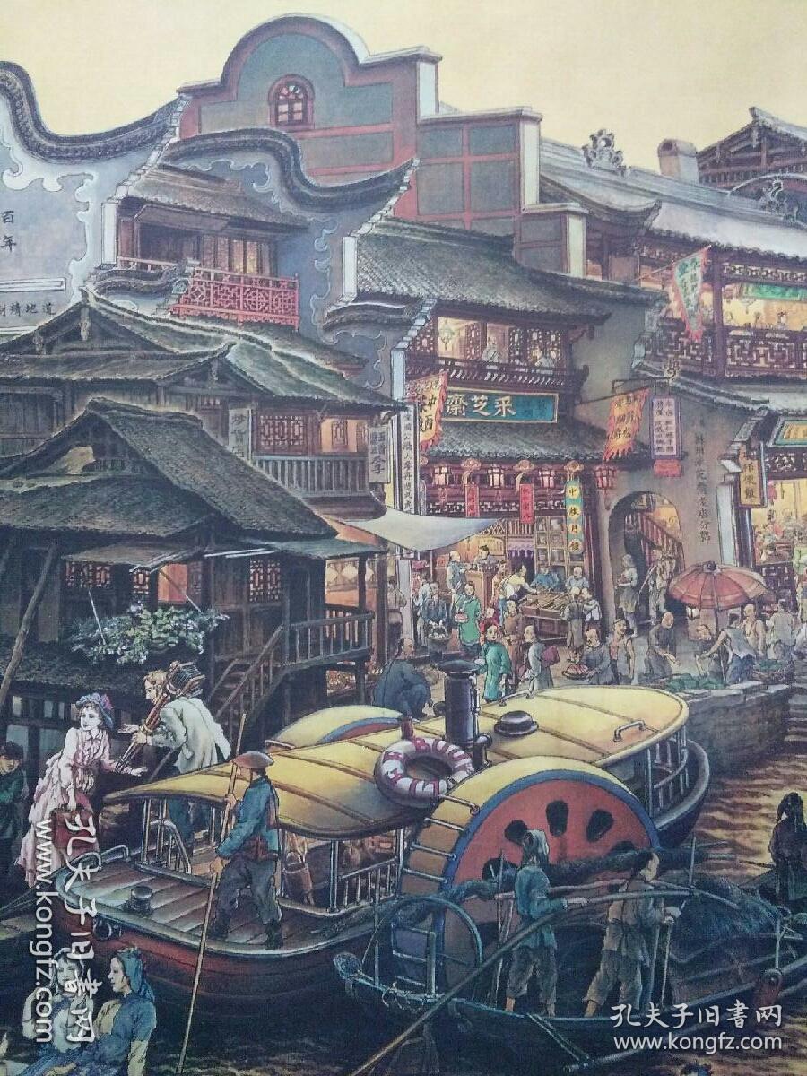 南乡旧梦孔网孤本民国张孝友全轴长45米宽088米彩色基调色彩斑斓全