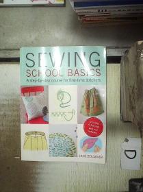SEWING  SCHOOL  BASICS 缝纫学校基础知识 （01）.