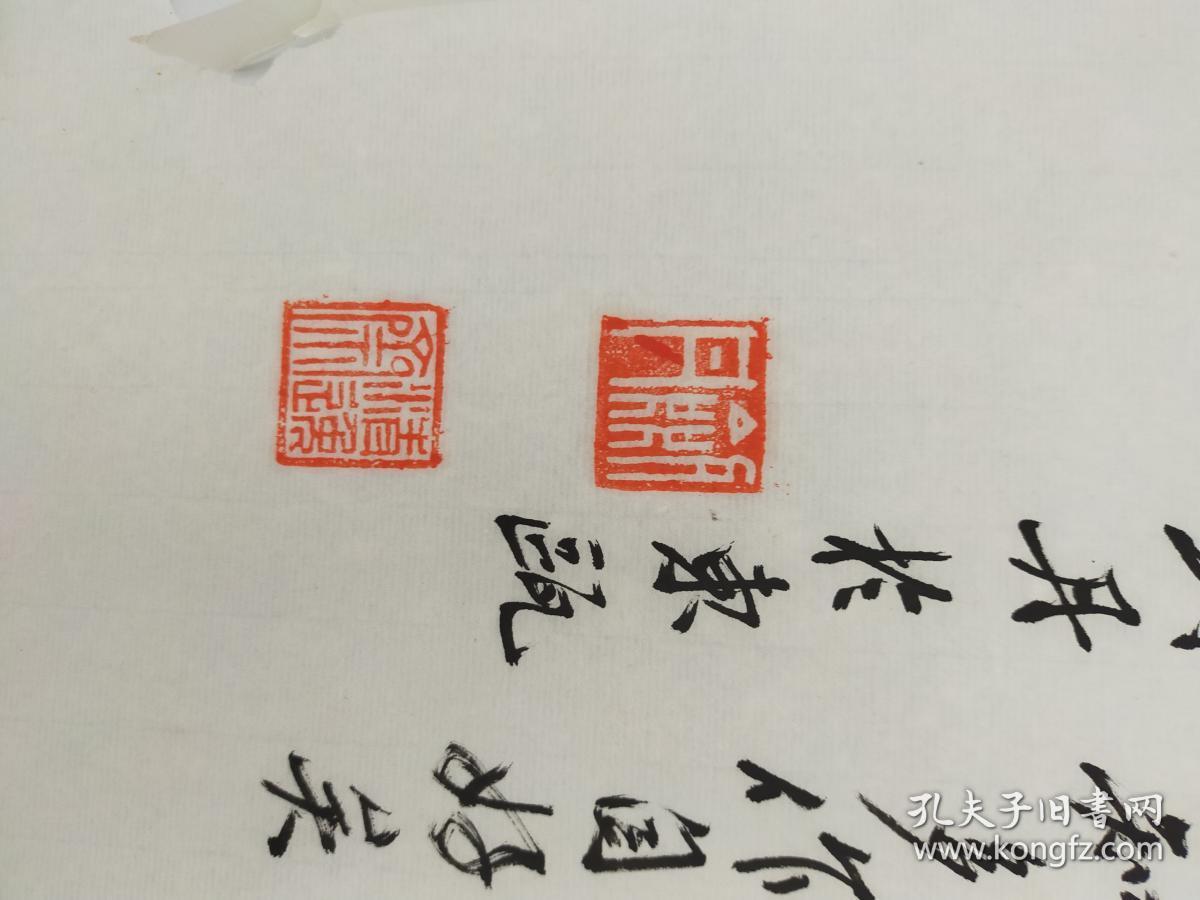 浙江书画家 林剑丹 篆书软片 尺寸122x53