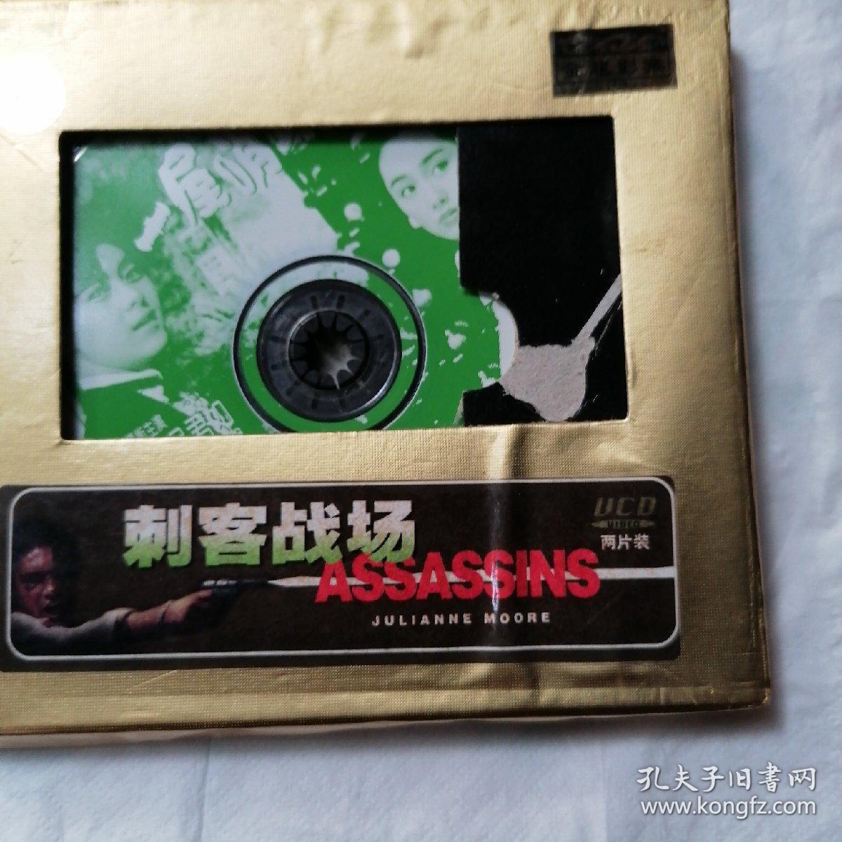 一屋哨牙鬼Ⅴcd2,o