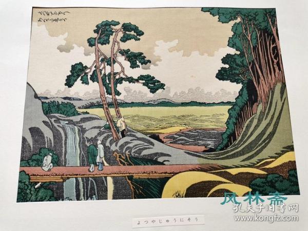 葛饰北斋四谷十二社铜版画风的浮世绘风景东西方艺术的交会高见泽复刻