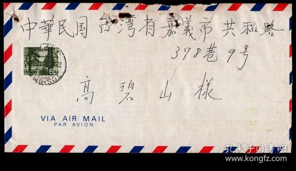 日籍华裔人口_日籍华裔(2)