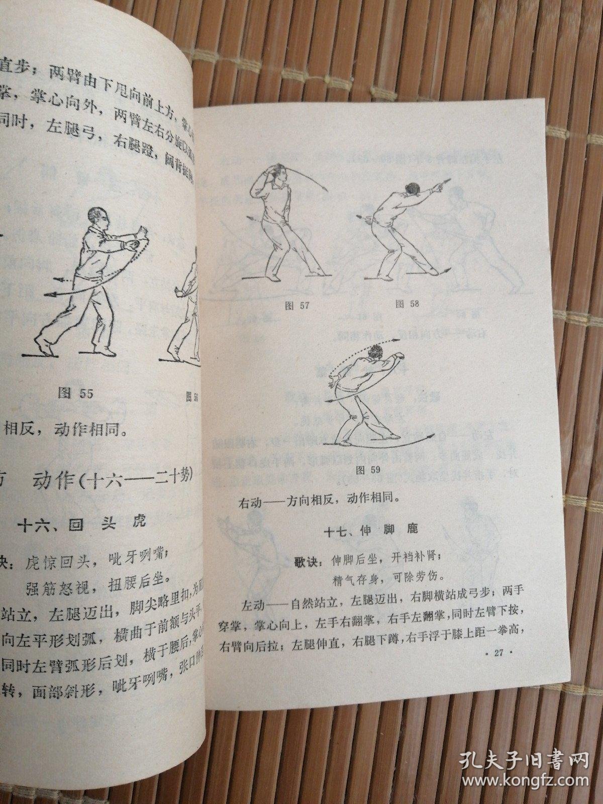 内家拳培训:探索中华武术之精髓