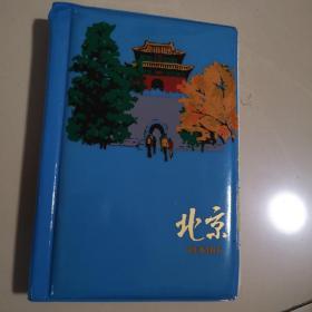 老日记本（空白） 带北京旅游图等诸多精美图片