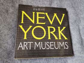 万叶堂英文原版　new york art museums　纽约艺术博物馆