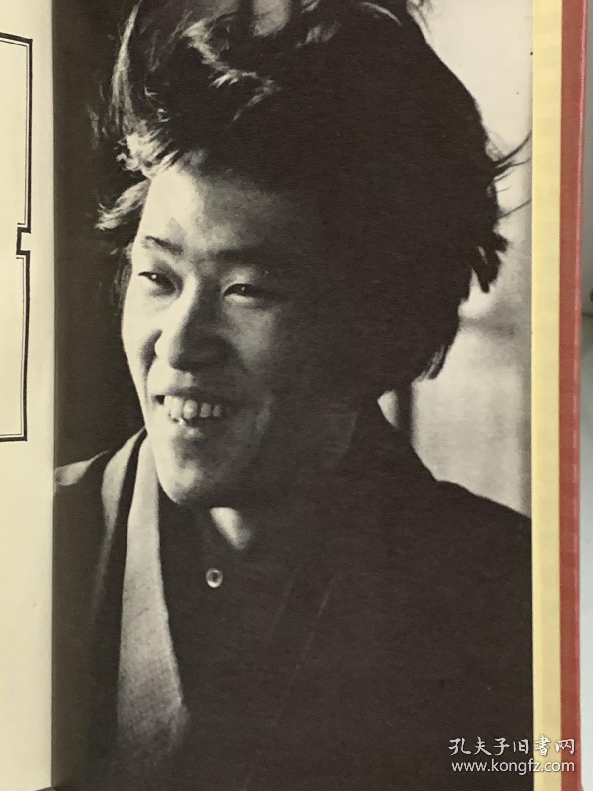 日本文学全集 横光利一集 集英社1966年版 横光利一 日文原版书 孔夫子旧书网