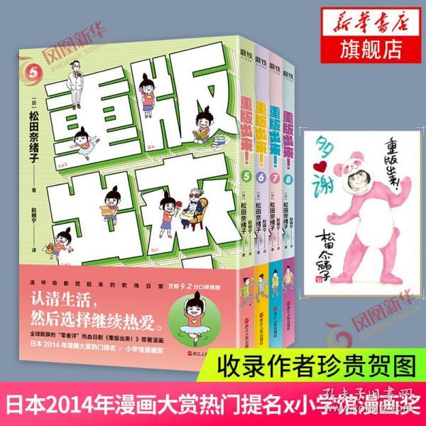 田绪 购买田绪相关商品 孔夫子旧书网 田绪 购买田绪相关商品 孔夫子旧书网