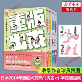 田绪 购买田绪相关商品 孔夫子旧书网 田绪 购买田绪相关商品 孔夫子旧书网