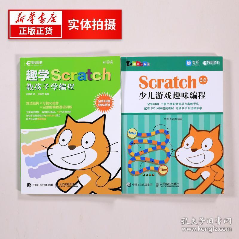 python编程初学者指南_python编程指南_非计算机人士初学编程入门教程