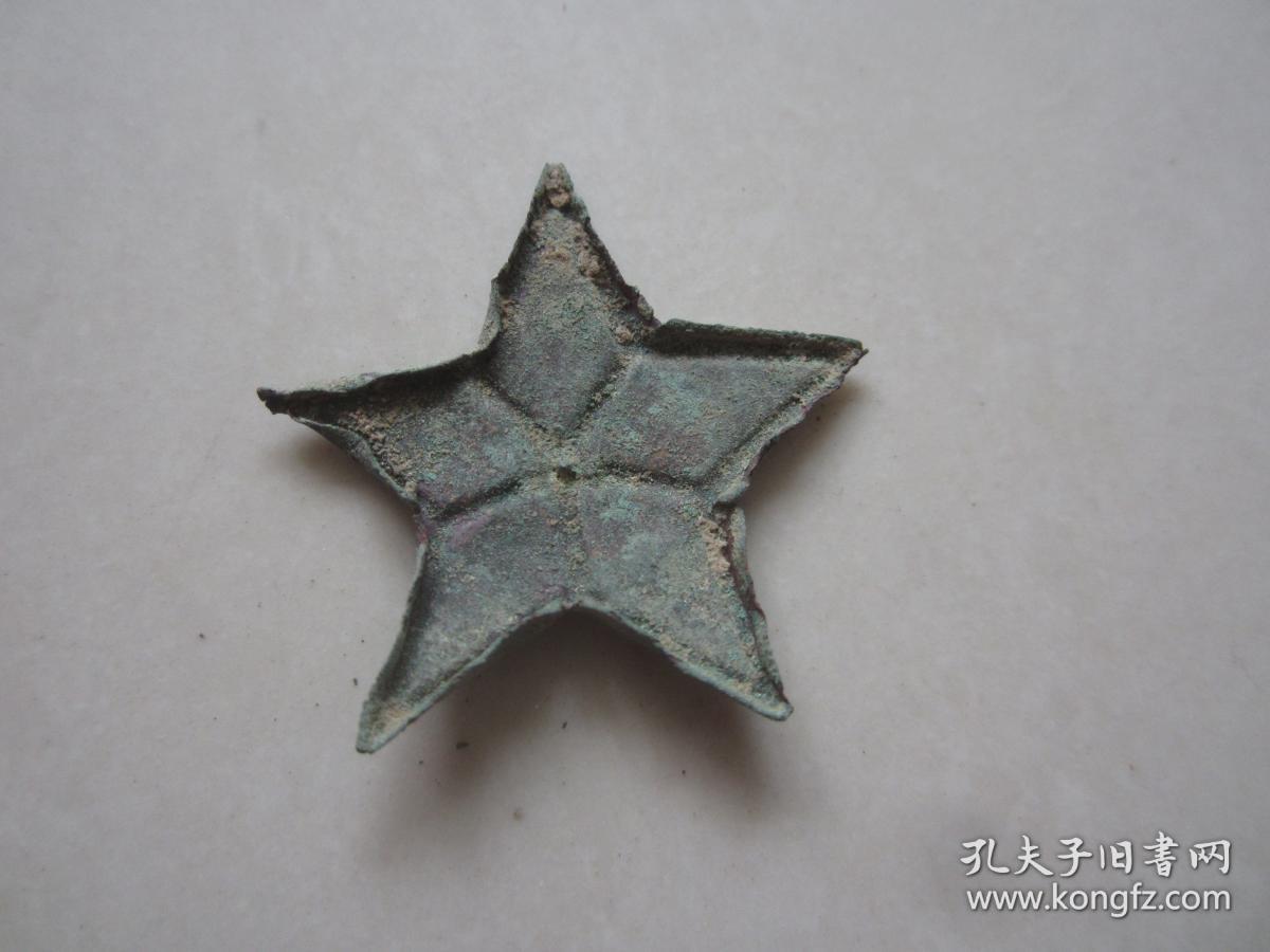 伪军薄五角星帽徽