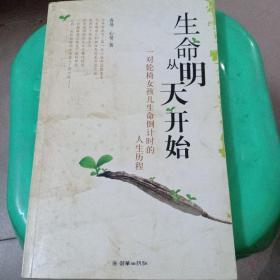 春曼心曼_购买春曼心曼相关商品_孔夫子旧书网