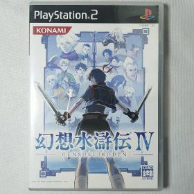 Ps2游戏幻想水浒传4 幻想水滸伝 孔夫子旧书网 Ps2游戏幻想水浒传4 幻想水滸伝 孔夫子旧书网