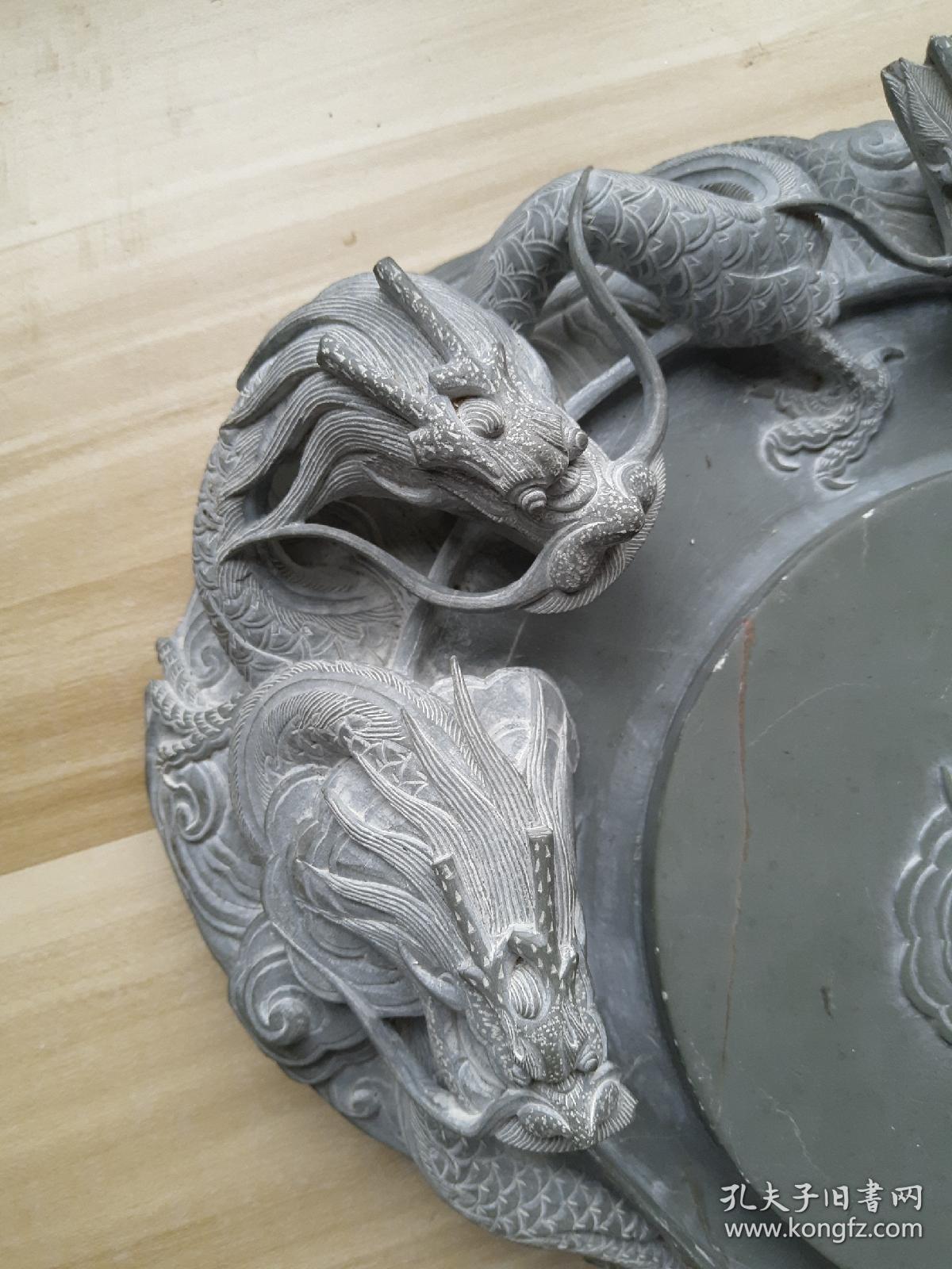 甘肃岷县瑰宝斋洮砚五龙戏珠砚台净16市斤重九十年代初瑰宝斋工艺美术