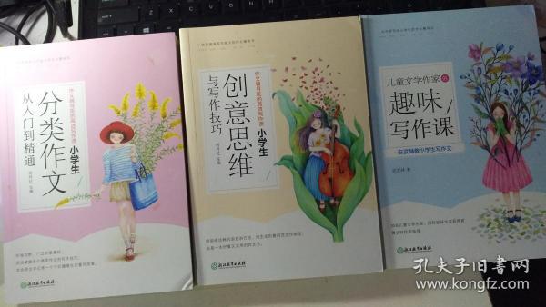 免费写作入门课 017a27de96e91fb832_n.jpg