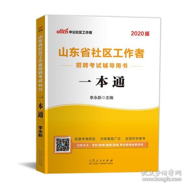 招聘理由书_冲绳七大特色美食排行附日本三年多次往返签证所需材料详解(2)