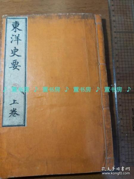 越剧尹派西厢记曲谱