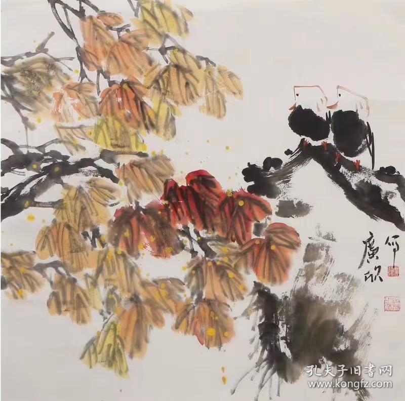终身保真字画 杜广欣 58 58cm 杜广欣 结业于中国美术家协会培训中心中国花鸟画高研班 现为中国画院画家安徽书画交易网管理委员会副主席 大连市中世 书画艺术交流中心会员 中国国画家协会理事 内蒙古美术家协会会员 香港美术家协会会员 孔夫子旧书网 终身保真字画 杜广欣 58 58cm 杜广欣 结业于中国美术家协会培训中心中国花鸟画高研班 现为中国画院画家安徽书画交易网管理委员会副主席 大连市中世 书画艺术交流中心会员 中国国画家协会理事 内蒙古美术家协会会员 香港美术家协会会员 孔夫子旧书网