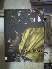 IVAN  CHENG  FROM STAGE TO  INTERIOR DESIGN 从舞台到室内设计 （A02）