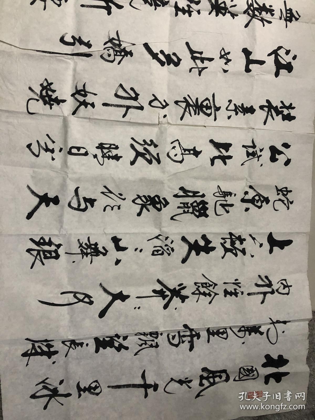 爱新觉罗启骧 八尺整张沁园春雪