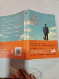 一個叫歐維的男人決定去死
