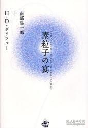 国美电器现任董事长(2)