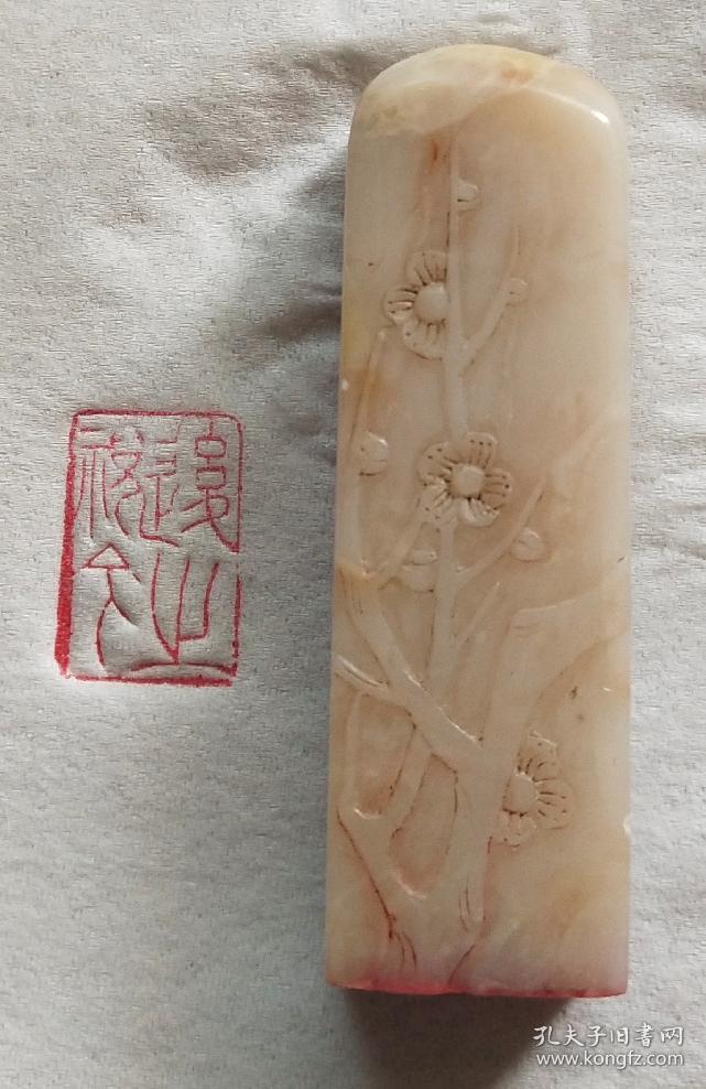 清早期篆刻家"潘西凤"刻印一方!