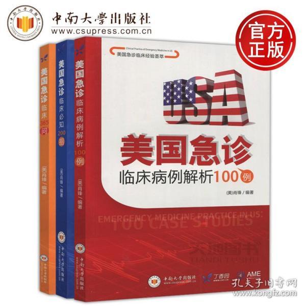 北京出版社招聘_天明赠掌中宝2019河南省教师招聘教师入编考试小学英语学科专业知识教师招聘高分题库