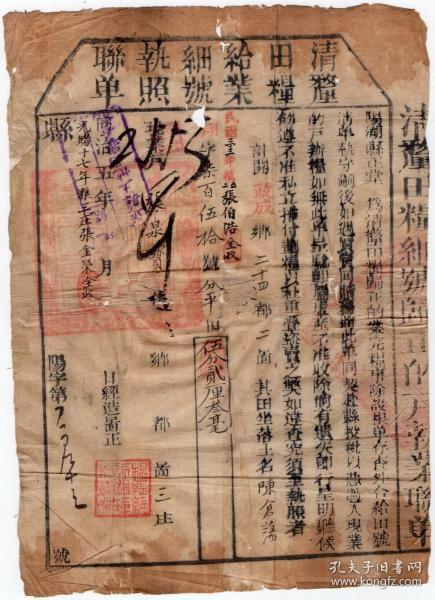 1866年清朝gdp_道光帝 一味节俭守成,没有变革创新的勇气和魄力