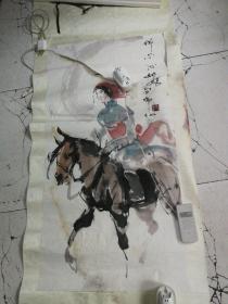 包布和。内蒙古画院