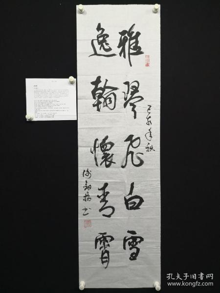 017bd6d35a5d7020eb_n.jpg