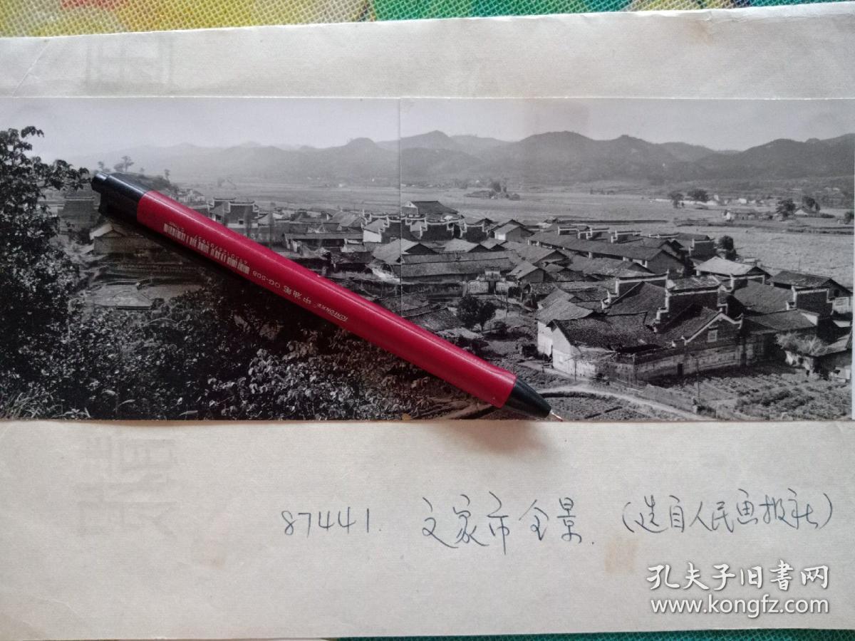 1960年照片,湖南省长沙市浏阳县全景及下辖文家市镇全景,浏阳县示意小