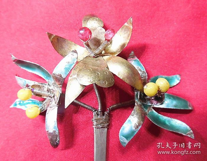 老古董纯银胎烤蓝 镶料器珠子三朵兰花状步摇发簪 民国期老银器保老