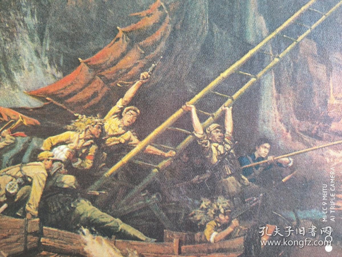 油画陈逸飞  魏景山绘    《强渡天堑》油画  张自申绘   《革命摇篮