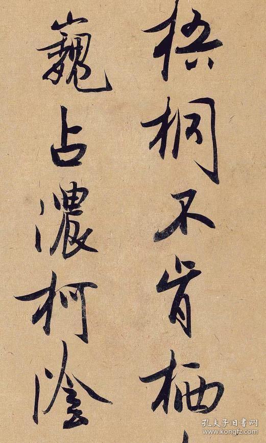 王振朋 伯牙鼓琴图卷.纸本大小32.5*345.33厘米.宣纸原色微喷印制.