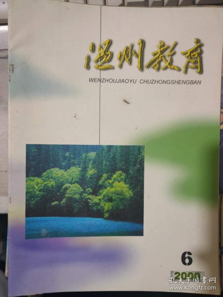 数学什么长成语_成语故事图片
