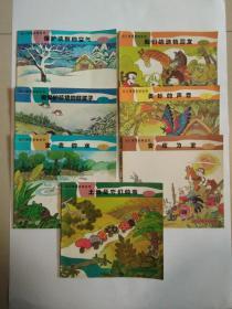 幼儿环保教育丛书 彩色绘画7本合售