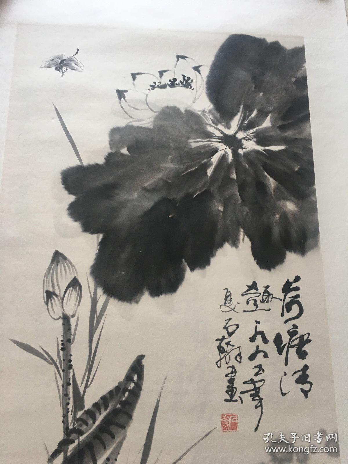 画家石翰黄石翰手工精裱