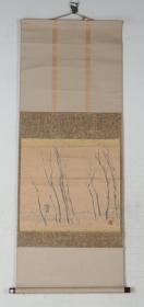 【日本回流】原装旧裱 周三 水墨画作品《林间》一幅（纸本立轴，画心约1.6平尺，钤印：周三之印）HXTX189921