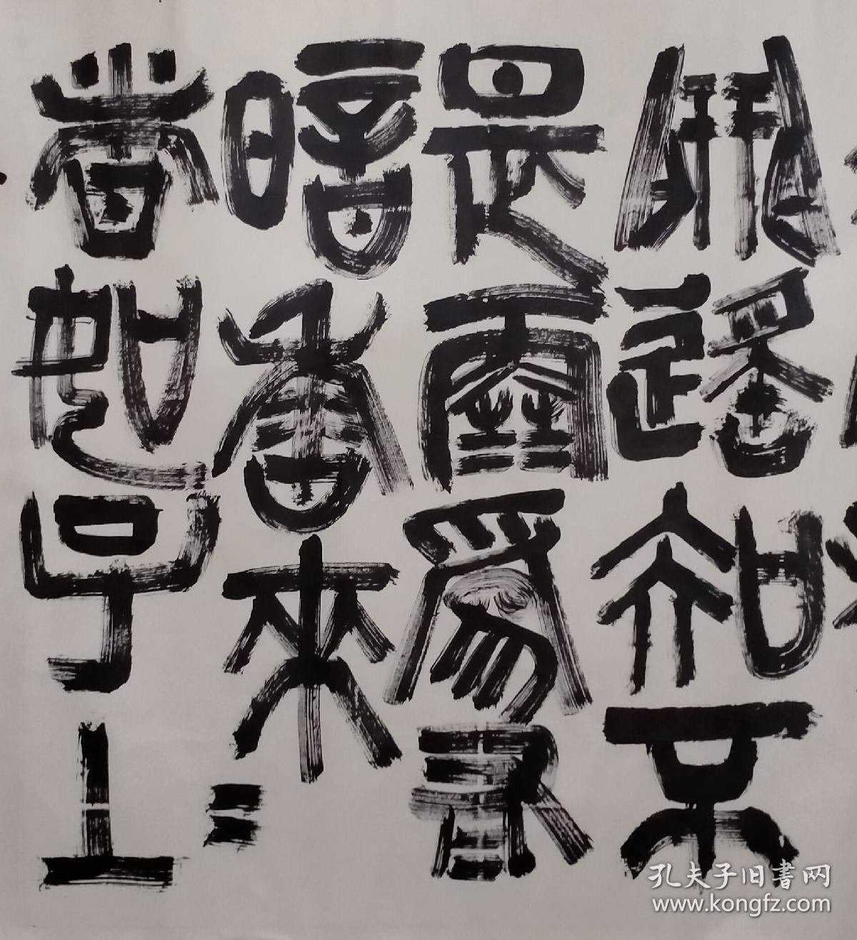 徐柏涛书法一幅,尺寸:98×182特价处理旧物,不包真假,买家自鉴.