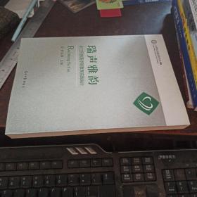 2011-08出版社:光明日报出版社作者:黄瑞雅瑞声雅韵:右江民族医学院